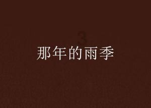 可爱的小考拉