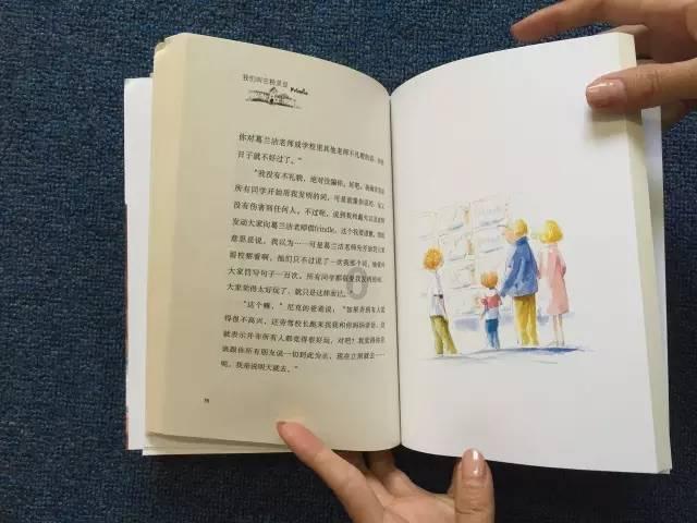 家里添人怎么发朋友圈？游戏画面