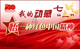 圣灵觉醒
