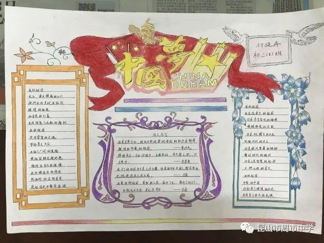 刚刚，“中字头”个股掀涨停潮！