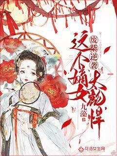 听,“村超”赛场有“好声音”